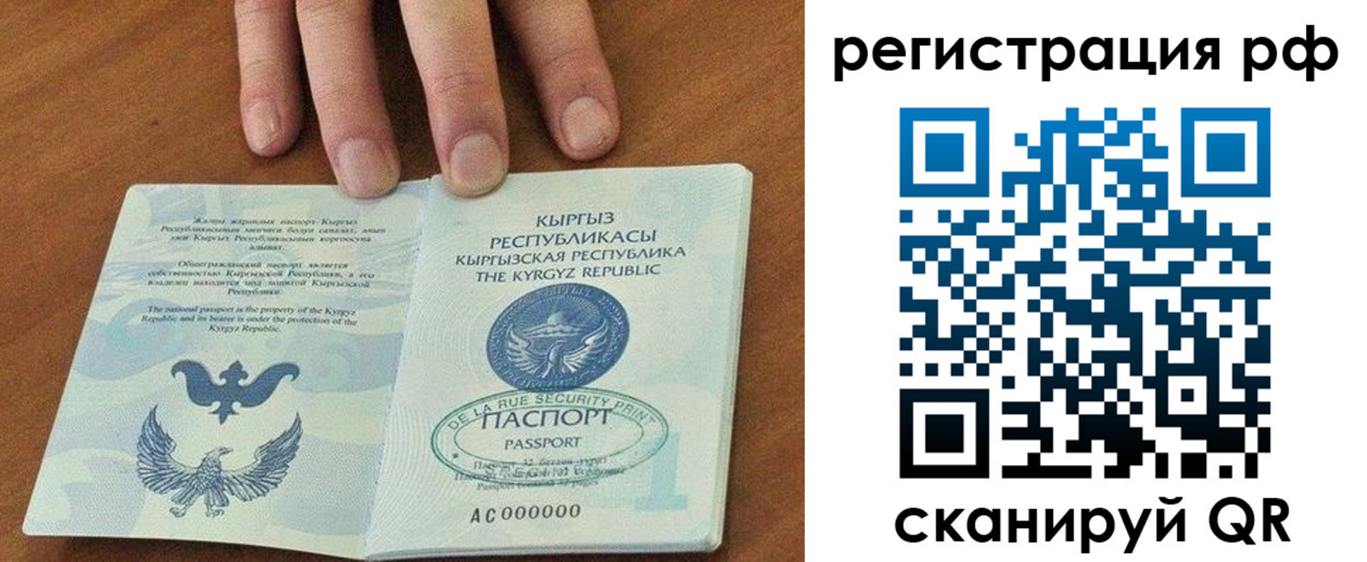 временная регистрация собственник в Чистополье
