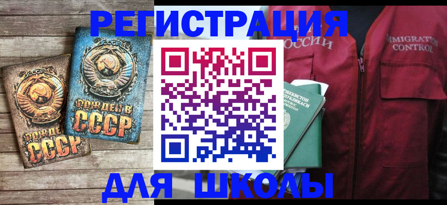 форма 3 в Чистополье