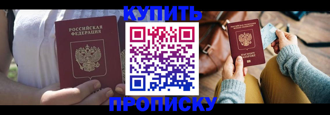 регистрация в Чистополье