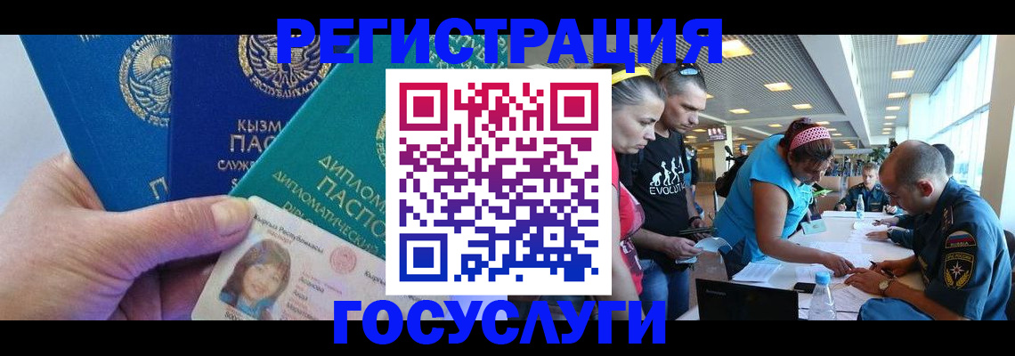 временная регистрация адрес в Чистополье
